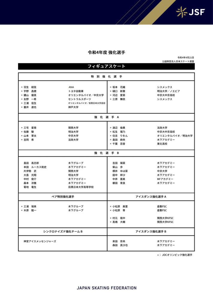 此次曝出的老照片版海报，颇具时代特质，无论是各主演的造型亦或服饰，都仿佛让观众穿越回旧上海滩，身临其境地感受影片惊心动魄的谍战氛围